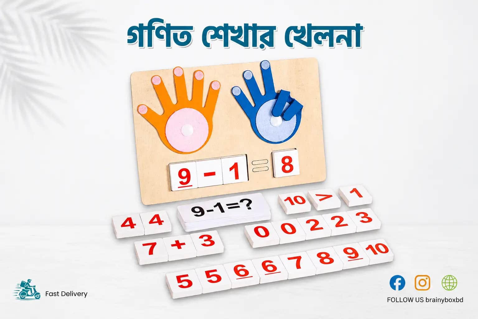 ৩ বছরের বাচ্চার ওজন