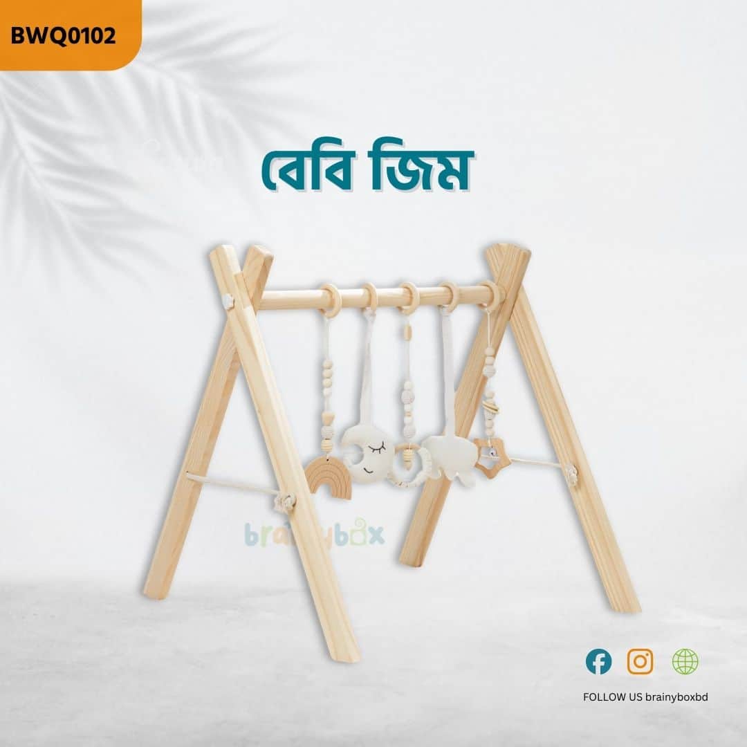 Baby Gym - view 2