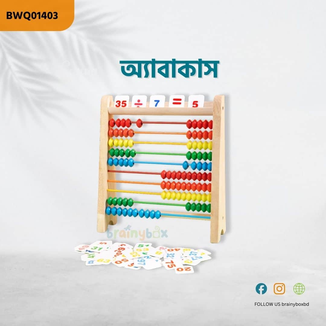 Abacus - view 2