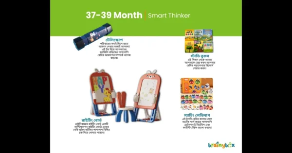 37-to-39-months-child-package-brainybox-update