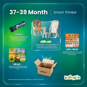 Year 3 subscription