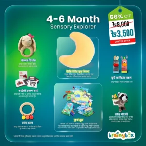 Sensory Explorer