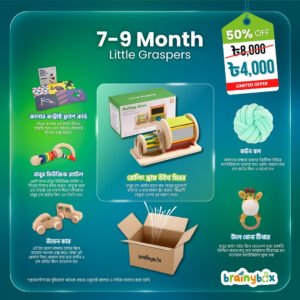 Little Graspers
