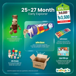 Early Explorer