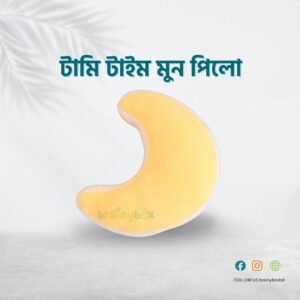 Tummy Time Moon Pillow