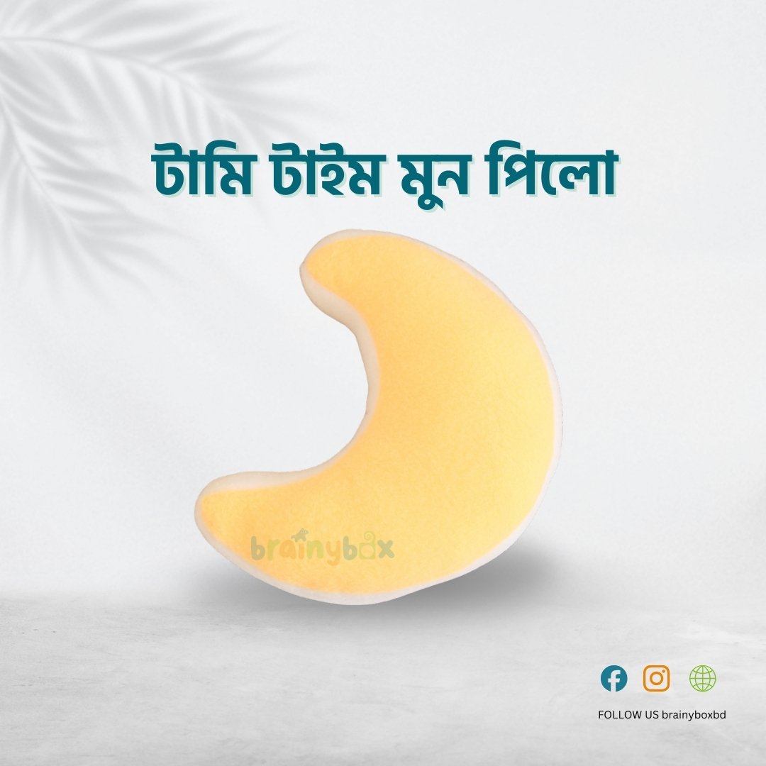 Tummy Time Moon Pillow