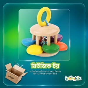 Music Toy