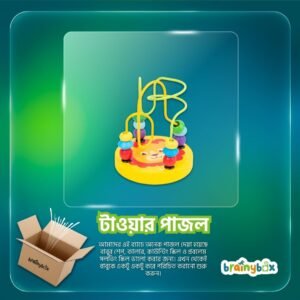 Tower Puzzle