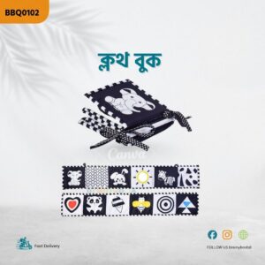 Cloth Book 0-03 months