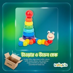 Tower and Wooden Snake