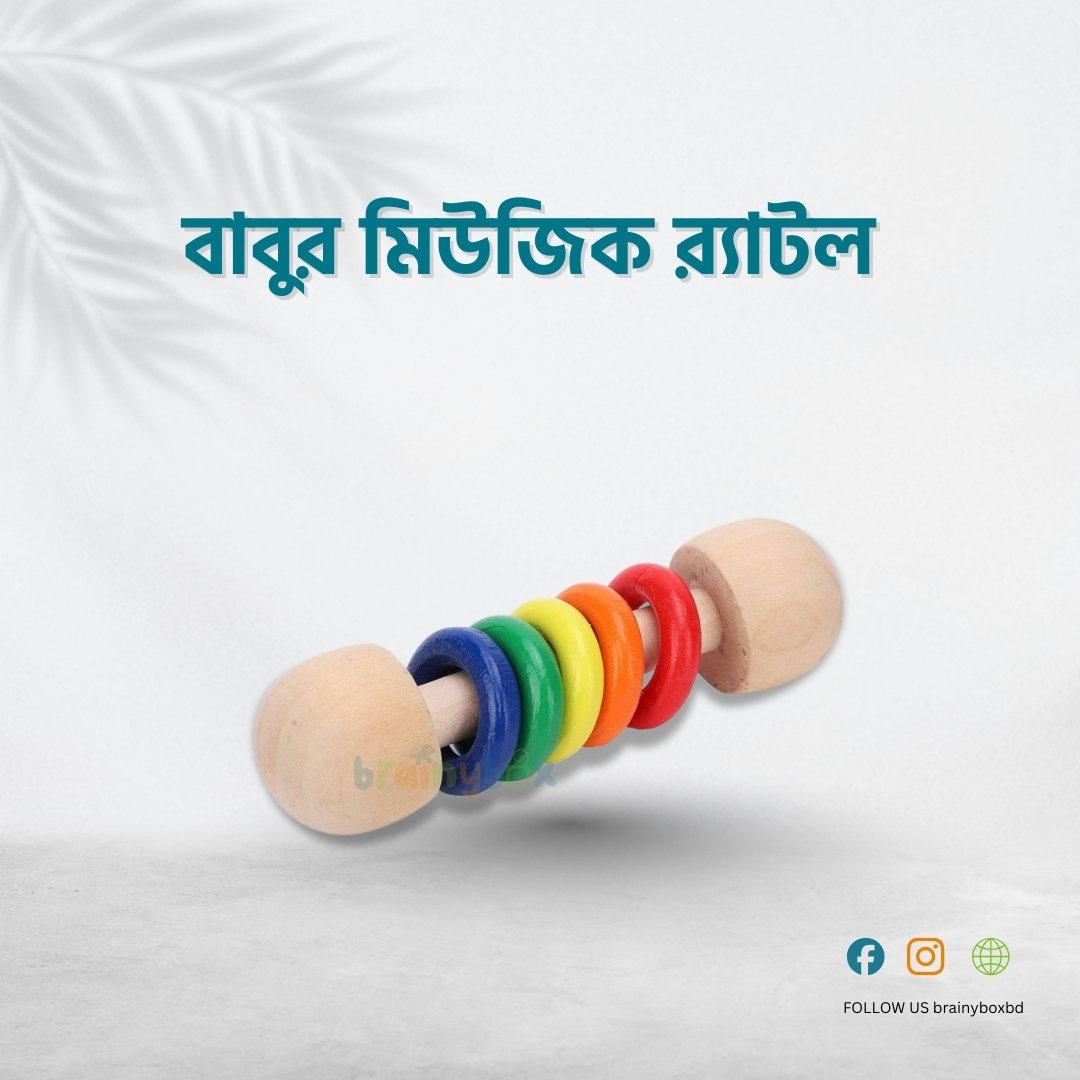 Babu's Music Rattle 7-9 months