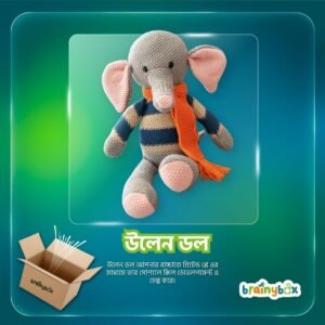 Woolen Doll