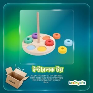 Interlock Toy