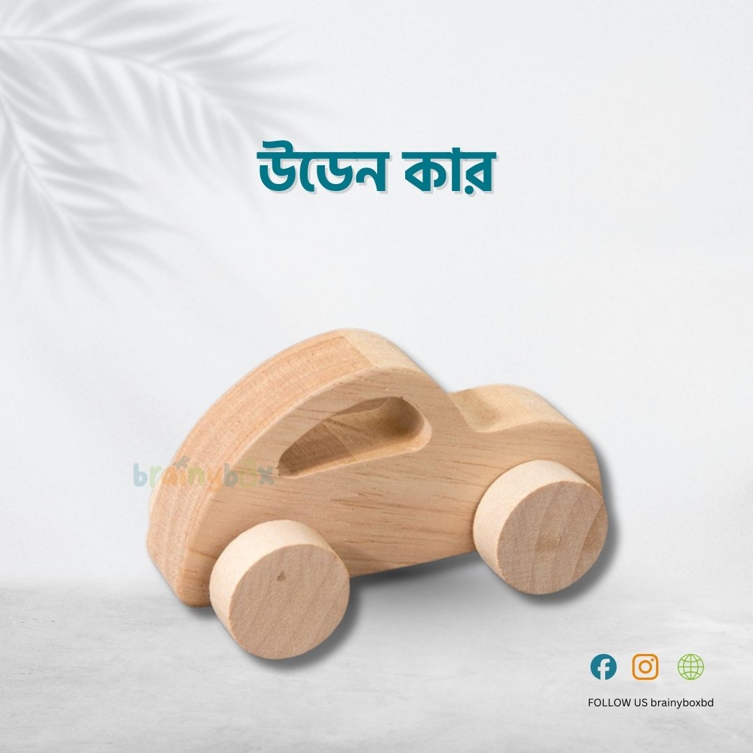 Wooden car