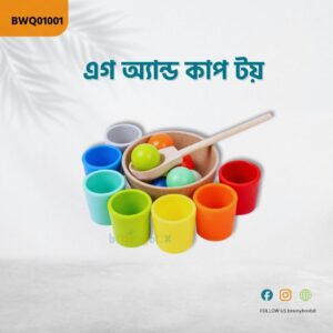 Egg and Cup Toy
