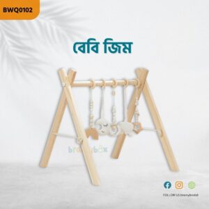 Baby Gym