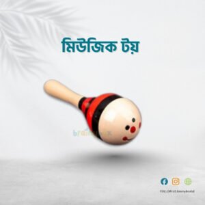 Music Toy 13-15 months