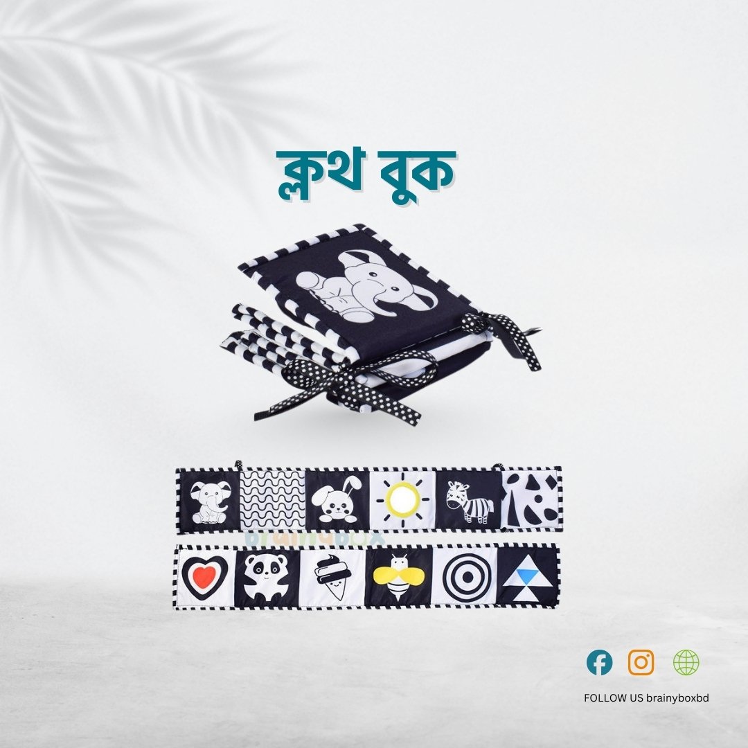 Cloth Book 0-03 months