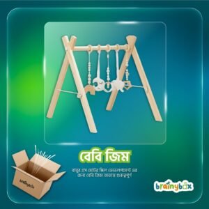 Baby Gym