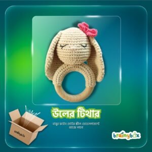 Woolen Tether