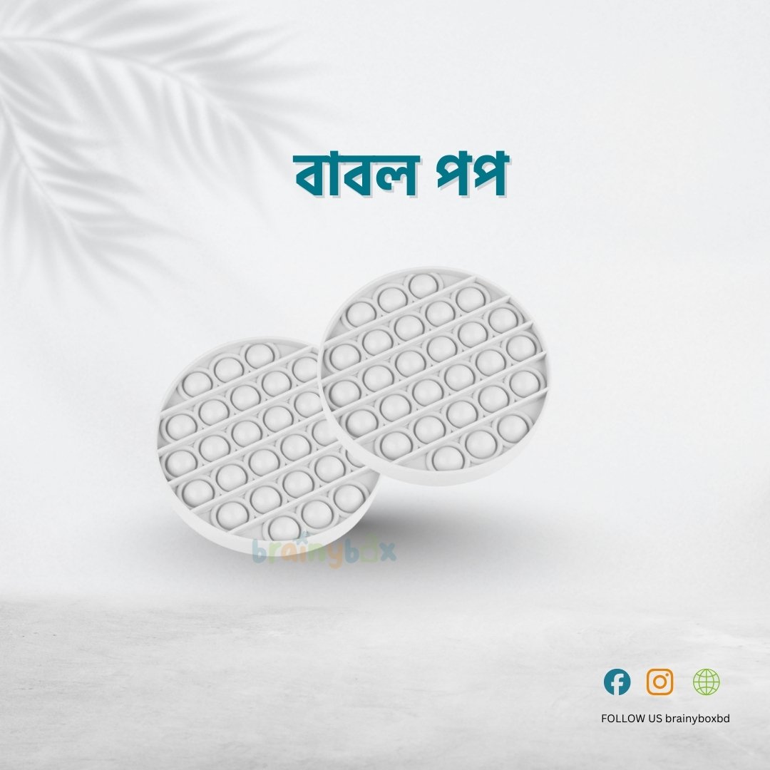 Bubble Toy Pop 19-21 months