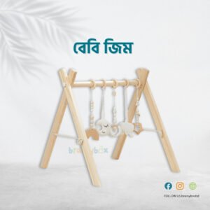Baby Gym