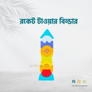 Rocket Tower Builder