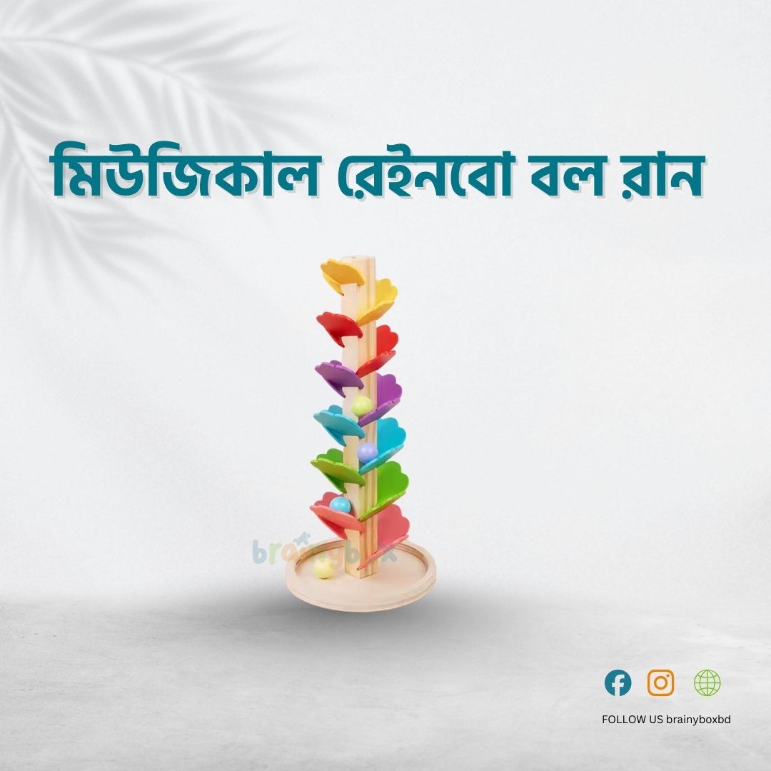 Musical Rainbow Ball Run