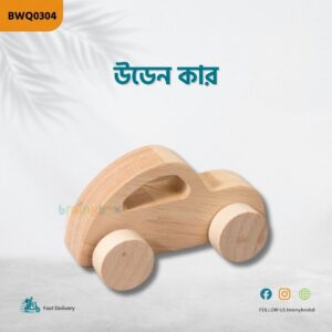 Wooden car