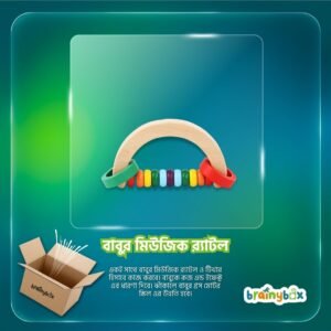 Babu's Music Rattle