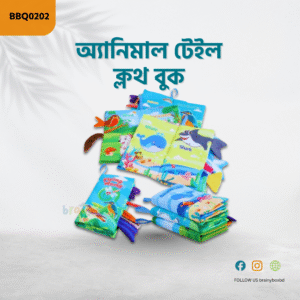 Animal Tails Cloth Book