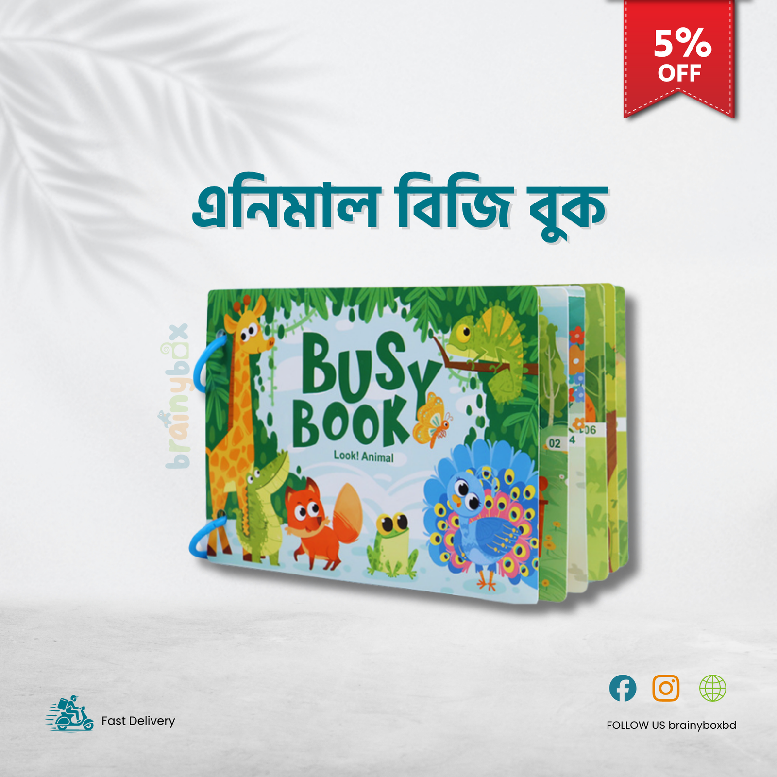 Enlighten bg book 16-18 months