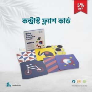 Contrast flash cards 7-9 months