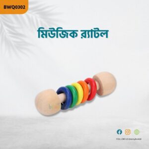 Babu's Music Rattle 7-9 months