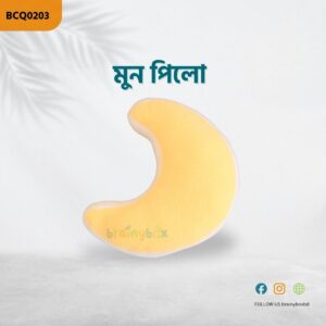 Tummy Time Moon Pillow