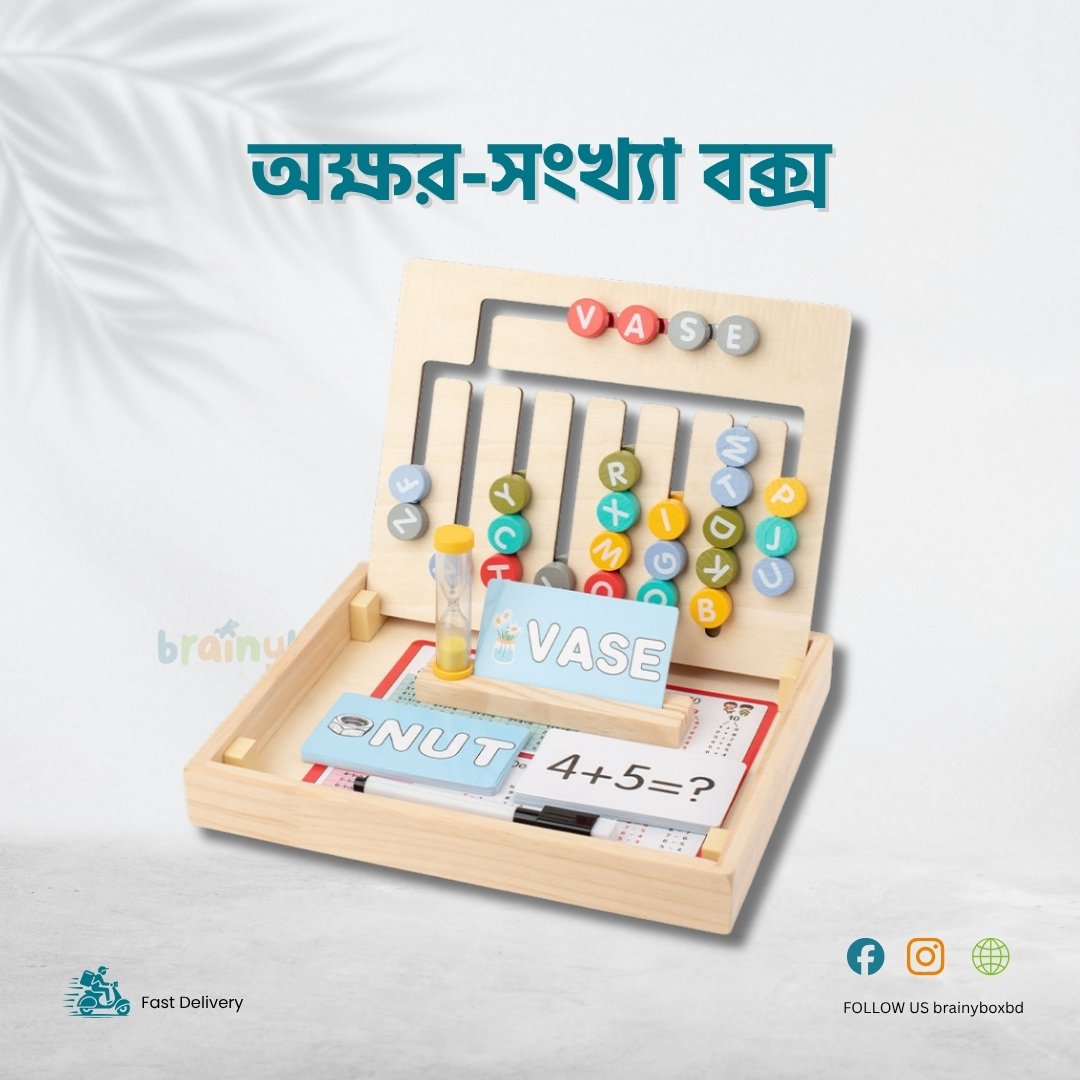Math & Letters Play Box