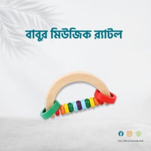 Music Rattle 7-9 months