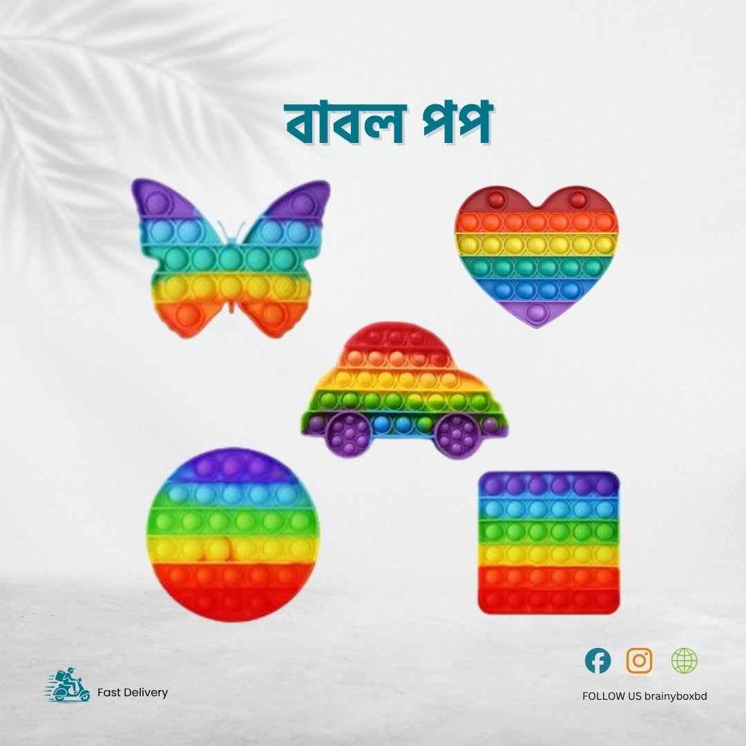 BubblePop Sensory Toy