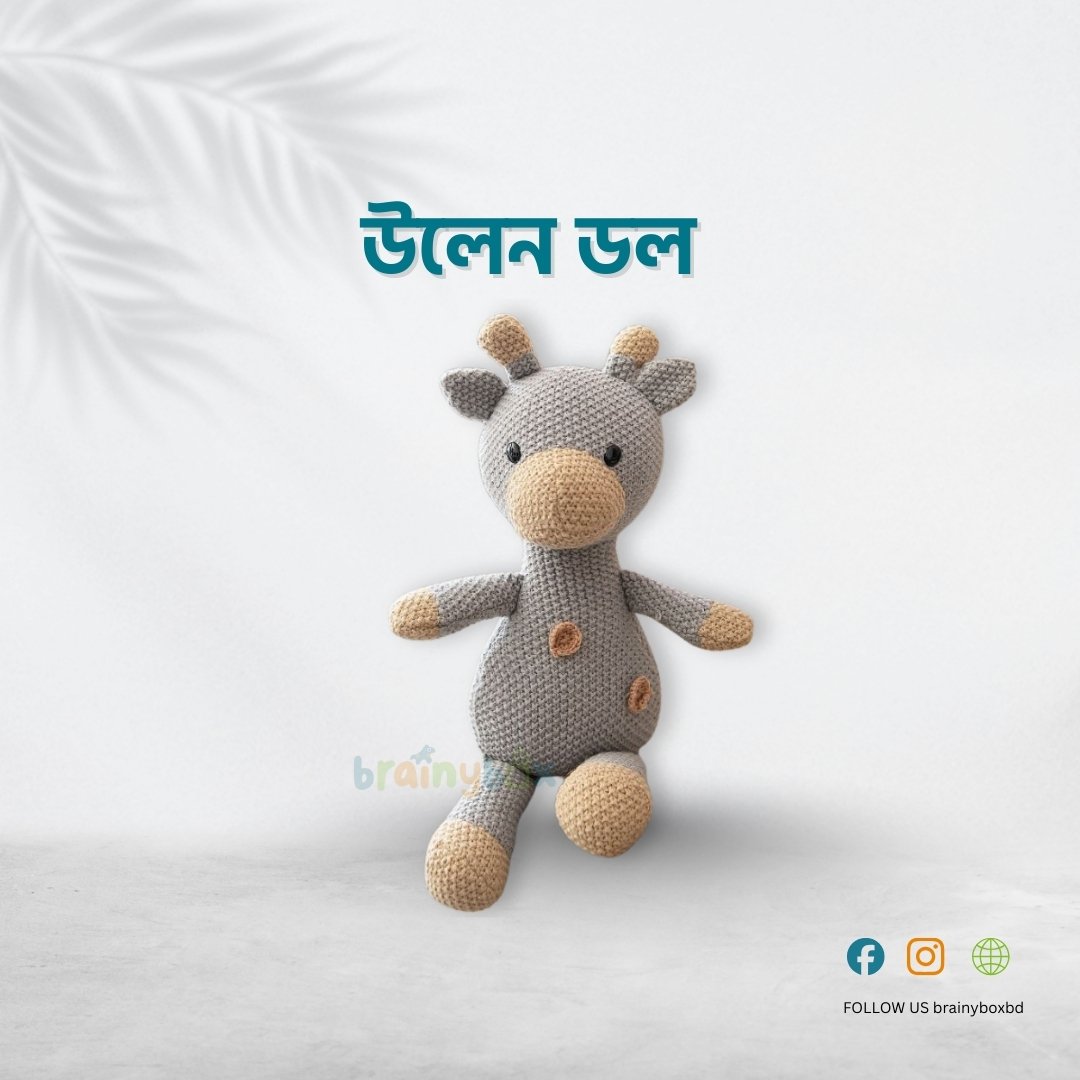 Woolen Doll 13-15 months