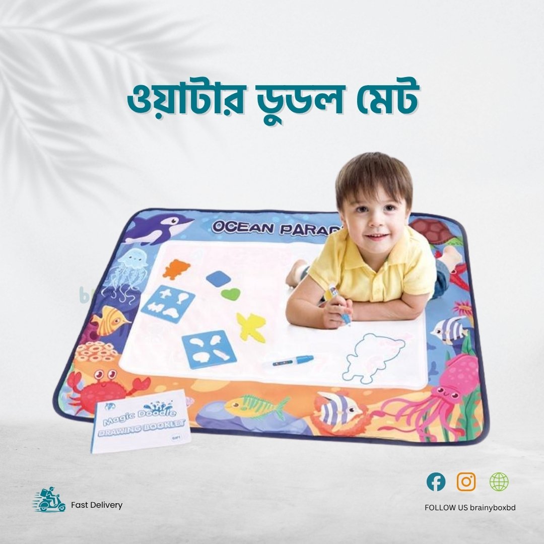 DoodleSplash Mat