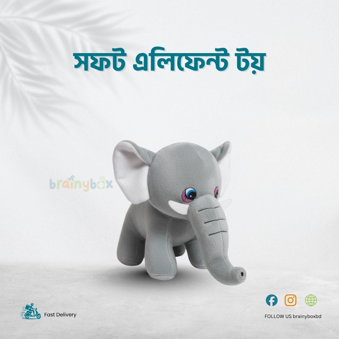 Soft Elephant Toy