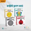 Contrast Flash Cards Contrast Flash Cards for Babies | Visual Learning Cards