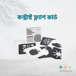 Contrast Flash Cards- 04-06 months