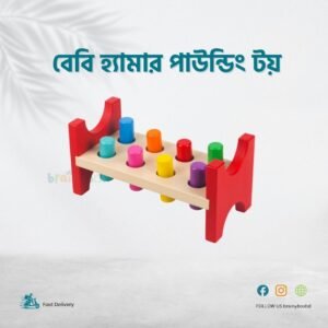 Baby Hammer Pounding Toy