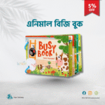 Web Price tag Brainy Box New Single Item (1)