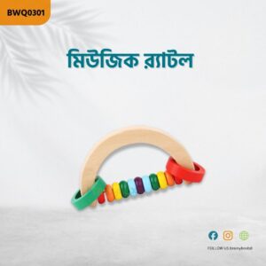 Music Rattle 7-9 months