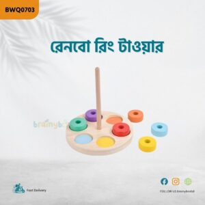 🌈 Rainbow Ring Tower